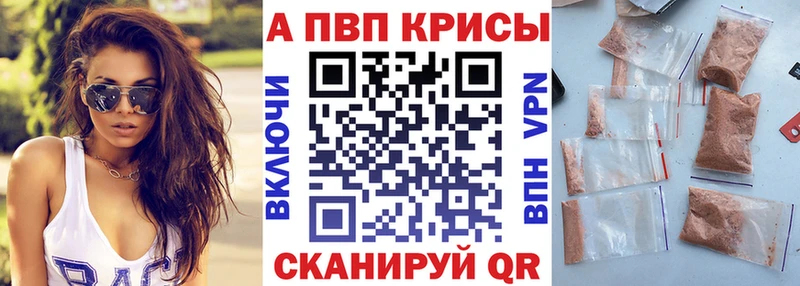 Купить Амфетамин Меф ГАШИШ А ПВП Ершов