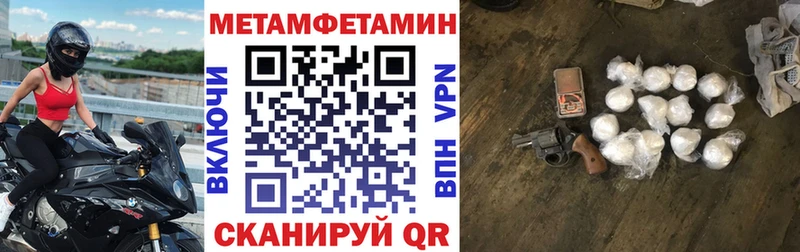 Купить закладки Ершов АМФ VHQ