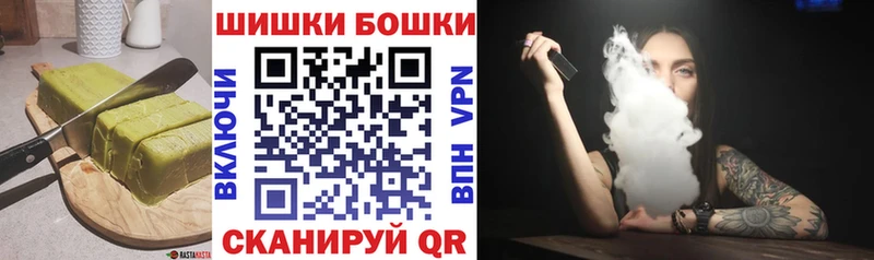 Купить закладки  Ершов  Canna-Cookies марихуана 