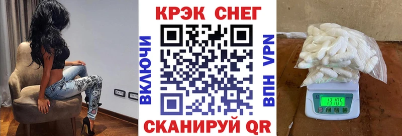 Купить закладки  Ершов  Кокаин Эквадор 