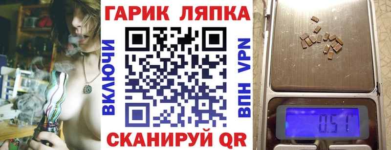 Купить  Ершов  Гашиш Cannabis 