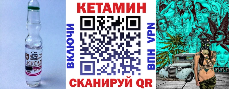 Купить где Ершов КЕТАМИН ketamine