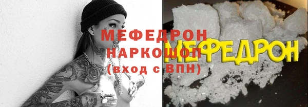 соль ск Дмитровск