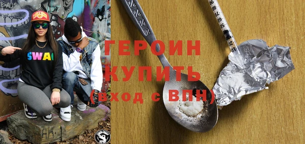 соль ск Дмитровск