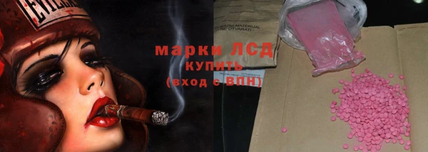 PSILOCYBIN Дмитриев