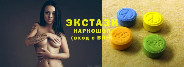 соль ск Дмитровск