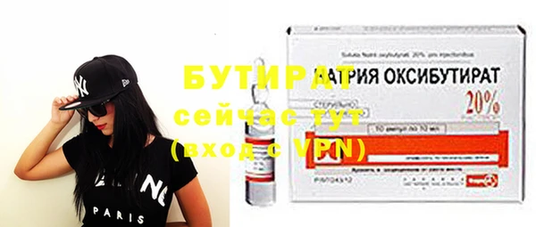 соль ск Дмитровск