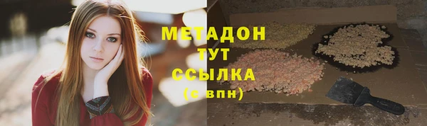меф Дмитров
