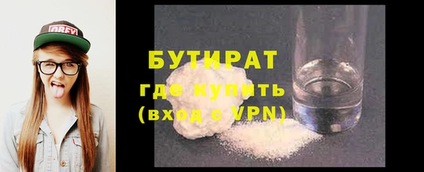 соль ск Дмитровск