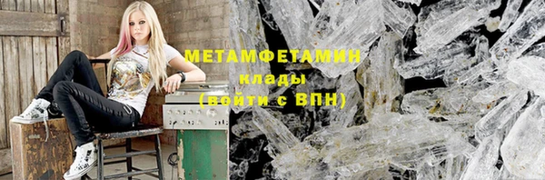 соль ск Дмитровск