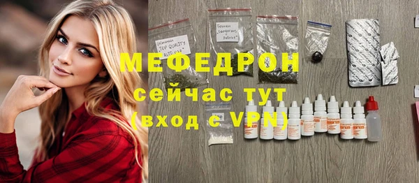 меф Дмитров
