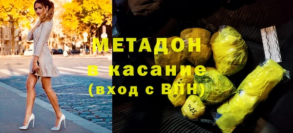 соль ск Дмитровск