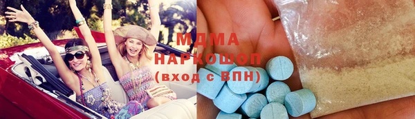 меф Дмитров