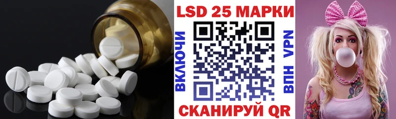 Купить где  Ершов  Лсд 25 экстази кислота 