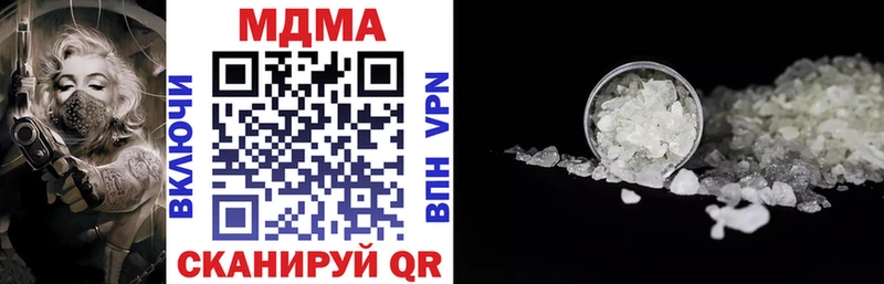 Купить закладки  Ершов  МДМА crystal 