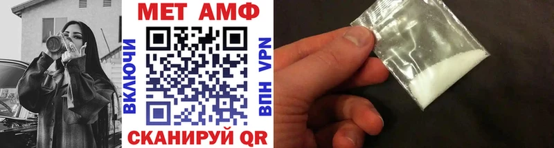 Купить закладки  Ершов  МЕТАМФЕТАМИН витя 