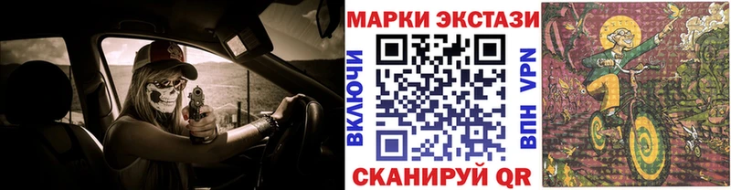 Наркотические марки 1,5мг  Купить  Ершов 