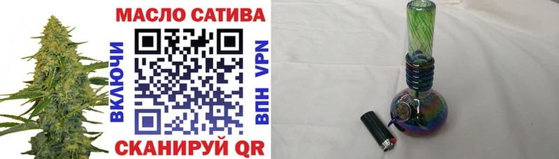 Дистиллят ТГК THC oil  Купить  Ершов 