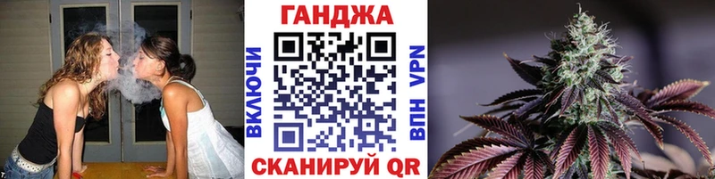 Каннабис Ganja  Купить  Ершов 